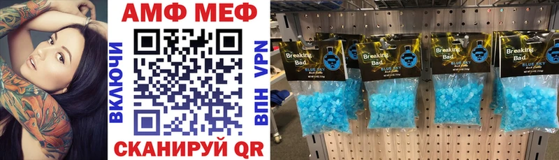 Амфетамин Розовый мориарти наркотические препараты Болохово