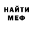МЕТАДОН VHQ Tomy Torn