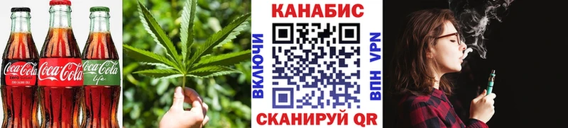 Canna-Cookies конопля  Болохово 