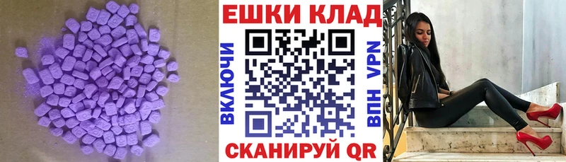ЭКСТАЗИ Philipp Plein наркота Болохово