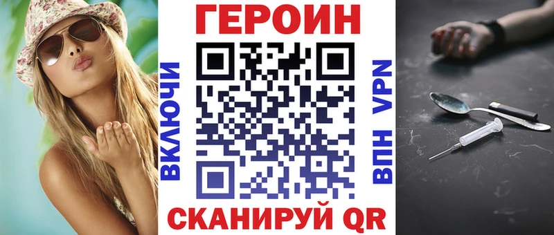 дарнет шоп  Болохово  Героин гречка 