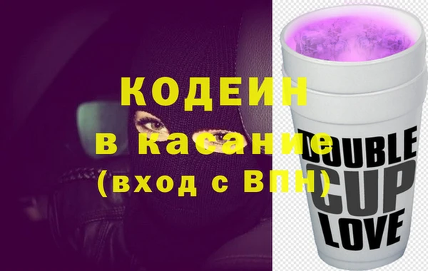 гашик Армянск