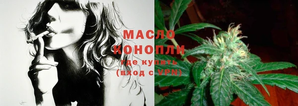 гашик Армянск