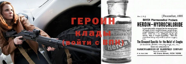 соль ск Арсеньев