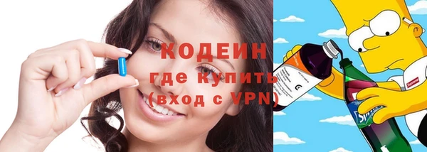 гашик Армянск