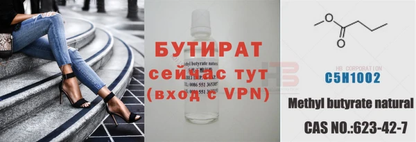 гашик Армянск
