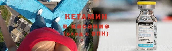 соль ск Арсеньев