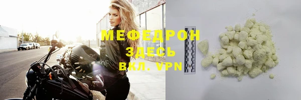 соль ск Арсеньев