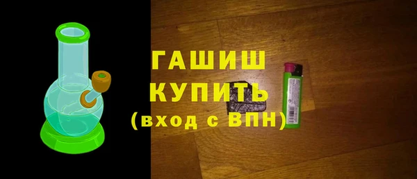 гашик Армянск