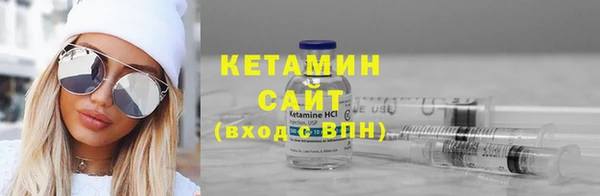 гашик Армянск