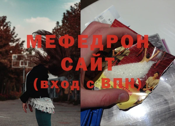 соль ск Арсеньев