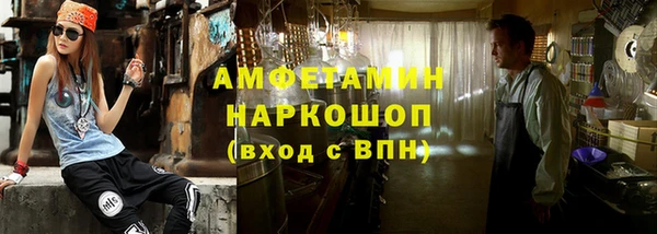 соль ск Арсеньев