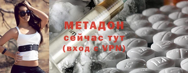 гашик Армянск