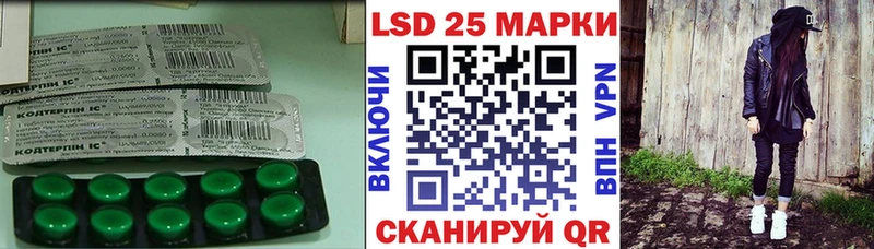 магазин продажи Болохово Лсд 25 экстази ecstasy