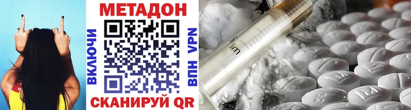 купить наркоту  Болохово  Метадон мёд 