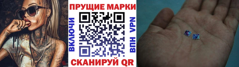 Наркотические марки 1,8мг  Болохово 