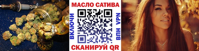 Дистиллят ТГК гашишное масло Болохово