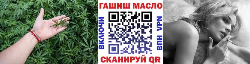 МЕГА ссылки  Болохово  ТГК гашишное масло  продажа наркотиков 
